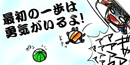 クラウドワークスで作業を外注化 3 クラウドワークス案件注文の流れ 輸出 国際郵便の掲示板 Ebay夫婦 クラウドワークスで作業を外注化 3 クラウドワークス案件注文の流れ 輸出 国際郵便の掲示板 Ebay夫婦